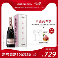 MOET & CHANDON 酩悦 香槟产区 酩悦粉红香槟 750ml