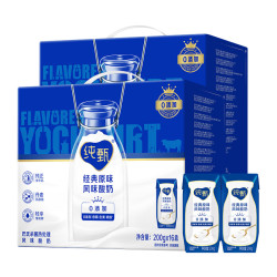 JUST YOGHURT 纯甄 风味酸牛奶 经典原味 200g*16盒*2箱