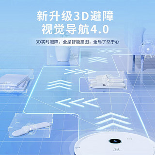 ECOVACS 科沃斯 YDVN11 扫地机器人扫拖一体机 K8