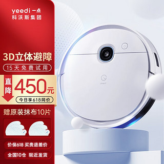 ECOVACS 科沃斯 YDVN11 扫地机器人扫拖一体机 K8