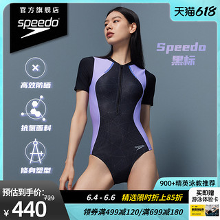 SPEEDO 速比涛 电气矩阵黑标4.0系列 女式连体泳衣 815827H724