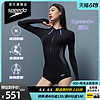 88VIP：SPEEDO 速比涛 电气矩阵黑标4.0系列 女式连体泳衣 815826H723