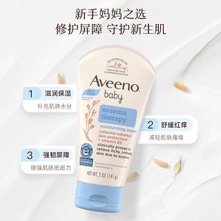 Aveeno 婴儿多效修护霜 141g