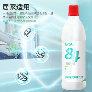 lefeke 秝客 84消毒液 500ml