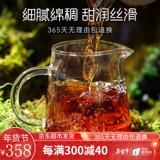 安纯 小青柑 茶叶普洱正宗新会生晒陈皮茶特级宫廷熟普罐装礼盒装340g 充氮礼盒装