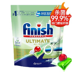 亮碟 0添加系列 洗碗机专用用洗碗凝珠 100颗