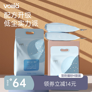 VILLA 维利亚 豆奶混合猫砂9.4kg