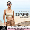 La Nikar lanikar运动内衣文胸女美背健身背心收副乳瑜伽服训练防震上衣