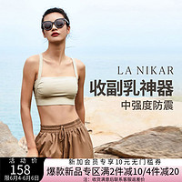 La Nikar 女款运动内衣 B0220