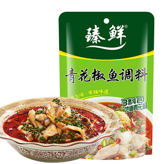 臻鲜青花椒鱼调料210g麻辣藤椒水煮鱼火锅佐料底料商用配方 特麻味