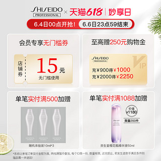 资生堂洗发水不老林头皮生机无硅油家用囤货大规格洗发露1000ml*2