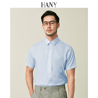 HANY 汉尼 短袖衬衫男高级感商务正装男士衬衣莱赛尔