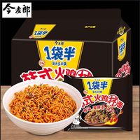 今麦郎一袋半韩式火鸡面干拌面爆辣方便面袋装速食泡面整箱批发价