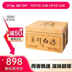 taetea大益茶叶普洱茶金针白莲普洱熟砖茶一提装250g5饼