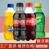 抖音超值购：可口可乐 经典摩登罐/雪碧/芬达330ml*24罐汽水