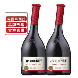 J.P.CHENET 香奈 J.P. CHENET）赤霞珠西拉 干红葡萄酒 750ml*2法国进口送礼 歪脖子酒