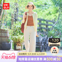 UNIQLO 优衣库 女士圆领针织开衫 454764