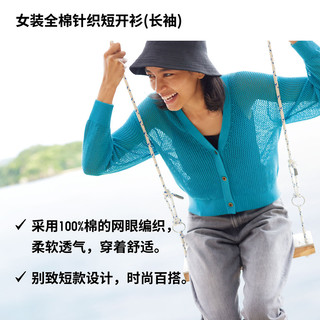 UNIQLO 优衣库 女士针织短开衫 454768