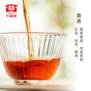 TAETEA 大益 金针白莲普洱熟砖茶  单饼装 250g