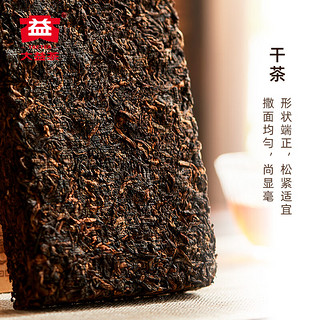 TAETEA 大益 金针白莲普洱熟砖茶  单饼装 250g