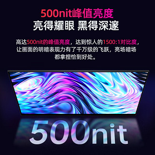 维辰思 便携显示器 QLED 4K触摸2.5K笔记本副屏144Hz电脑Ps5手机Switch外接屏幕 16英寸2.5K 144Hz 非触  aq16h