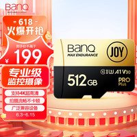 &JOY金卡 512GB TF(MicroSD)存储卡 U3 V30 A1 4K