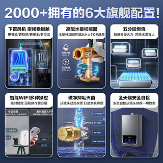 Haier 海尔 燃气热水器天然气  13升  FA03