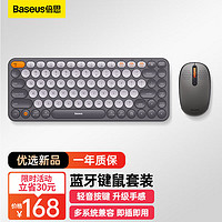 BASEUS 倍思 键鼠套装三模无线蓝牙办公键鼠套装带2.4G接收器 台式电脑笔记本平板安卓手机通用 灰色