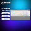 美商海盗船 (USCORSAIR) K70 RGB PRO 机械键盘 游戏键盘 全尺寸 8000Hz 竞技模式 铝框体 白色 OPX光轴