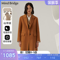 MindBridge中长款羊毛大衣韩版冬季新品百家好羊绒外套女MVCA723F 深米色 160/M