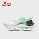  XTEP 特步 Pro 女子运动跑鞋 978218110063　