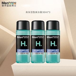 曼秀雷敦（Mentholatum）曼秀雷敦男士专用爽肤水 高保湿酷爽冰露 30ml*3