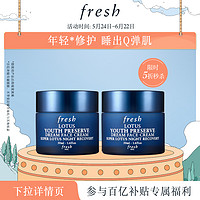 Fresh馥蕾诗Lotus晚霜50ml*2