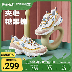 SKECHERS 斯凯奇 D'LITES系列 女款休闲运动鞋 13146