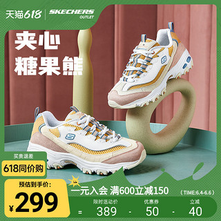 SKECHERS 斯凯奇 D'LITES系列 女款休闲运动鞋