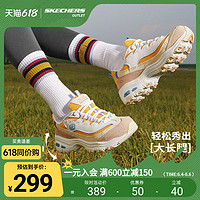 SKECHERS 斯凯奇 D'LITES系列 女款休闲运动鞋 13146