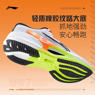 LI-NING 李宁 2023烈骏7代beng跑步鞋男鞋轻量高回弹稳定男子跑鞋ARZT003