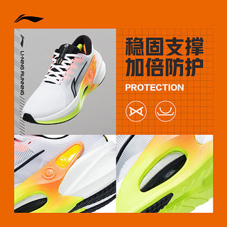 LI-NING 李宁 2023烈骏7代beng跑步鞋男鞋轻量高回弹稳定男子跑鞋ARZT003