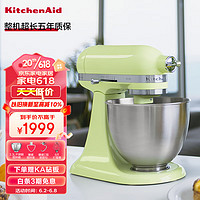 凯膳怡 3.5QT 厨师机家用抬头式3.3升和面机多功能搅拌机5KSM3311XCHW 草木绿美国原装进口