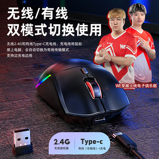 TAIDU 钛度 TSG708无线鼠标轻量化电竞游戏宏2.4G双模RGB