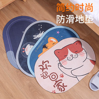 玛萱尼 吸水速干垫 39*59cm 多款可选
