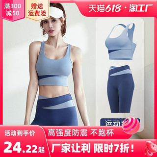 showcai 瑜伽服夏2023新款运动内衣女套装专业跑步速干高强度健身文胸上衣