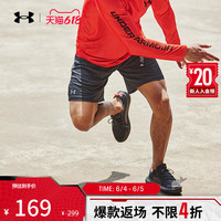 安德玛 UNDER ARMOUR Tech 男子运动短裤+运动拖鞋+T恤+运动袜