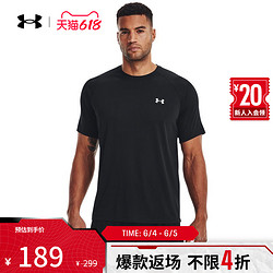 UNDER ARMOUR 安德玛 官方UA春夏Tech男子反光训练运动短袖T恤1377054