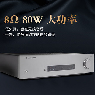 CAMBRIDGEAUDIO 英国剑桥CXA81 合并式HIFI功放机家用高保真