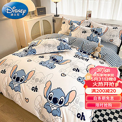 Disney 迪士尼 亲肤磨毛抗菌四件套裸睡床上用品4件套双人被套