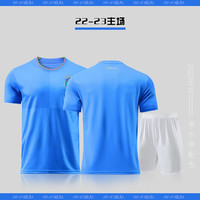 2022世界杯意大利球衣国家队足球服套装男定制10号托蒂3号基耶利尼球服昕诗度 22-23意大利主场不印号 2XL(身高185-190)