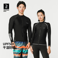 迪卡侬潜水服女男水母衣冲浪服泳衣漂流防晒浮潜长裤游泳衣OVOU