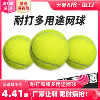 BO KA 博卡 网球高弹性升级耐打训练款耐磨初中级比赛专用筋膜按摩宠物球收包