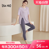 瑜伽服短袖套装女运动上衣宽松显瘦速干T恤跑步训练健身罩衫夏季